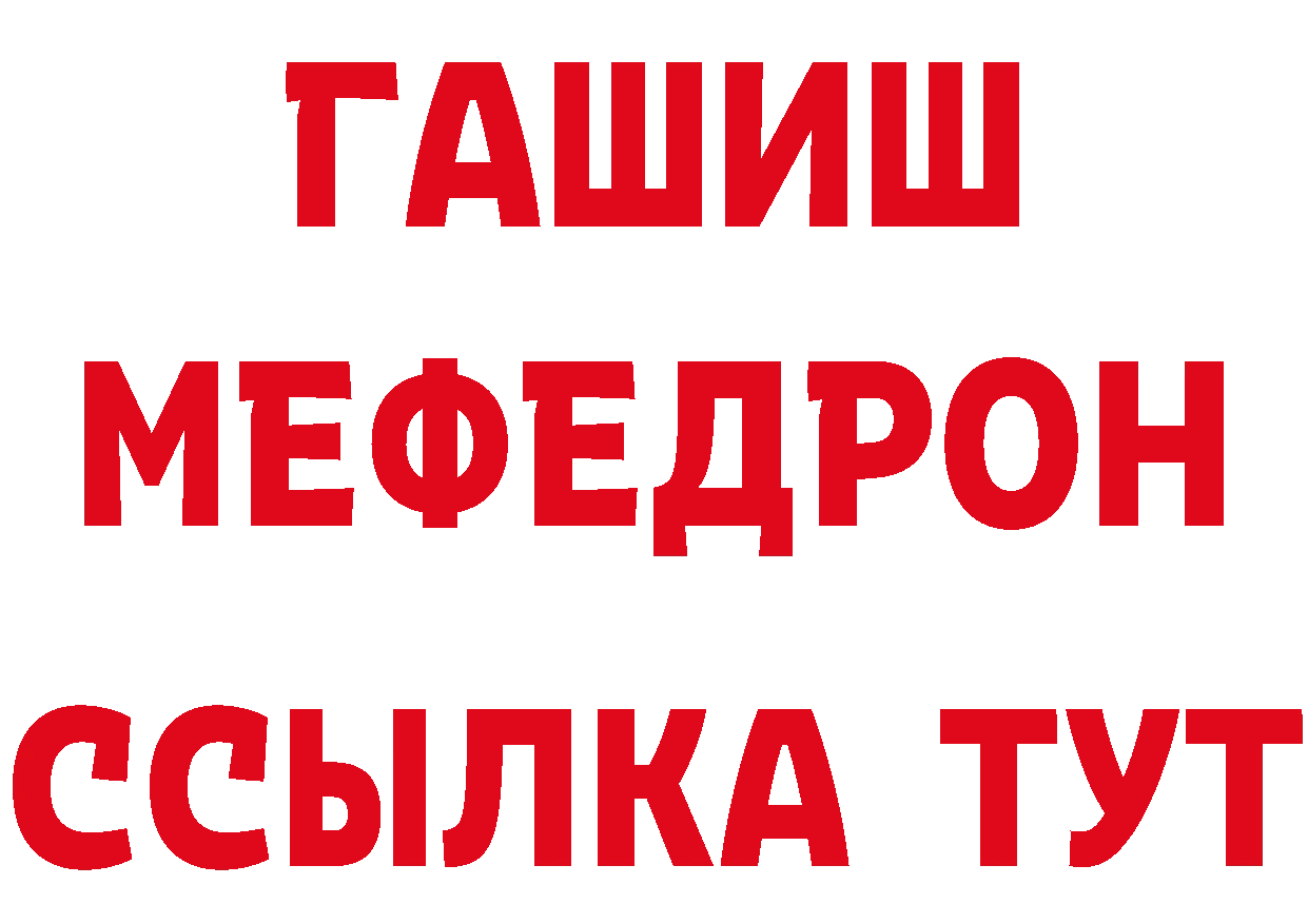 Cannafood конопля как зайти нарко площадка blacksprut Анива